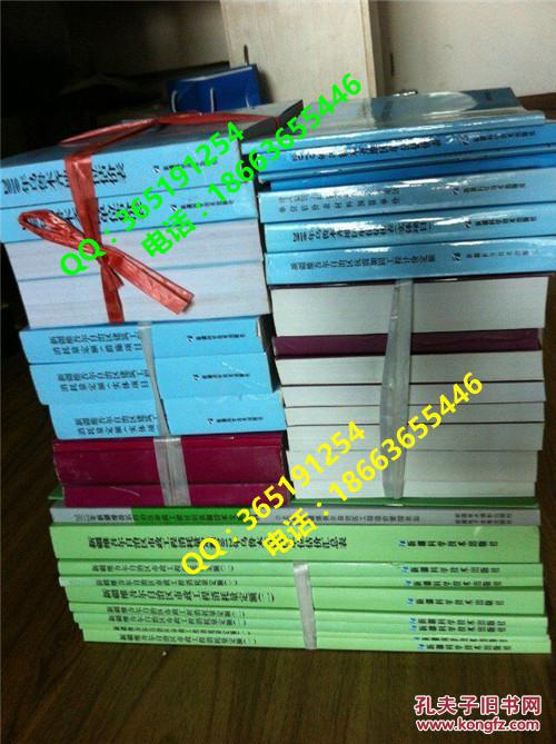 010新疆维吾尔自治区抗震加固工程计价定额(附