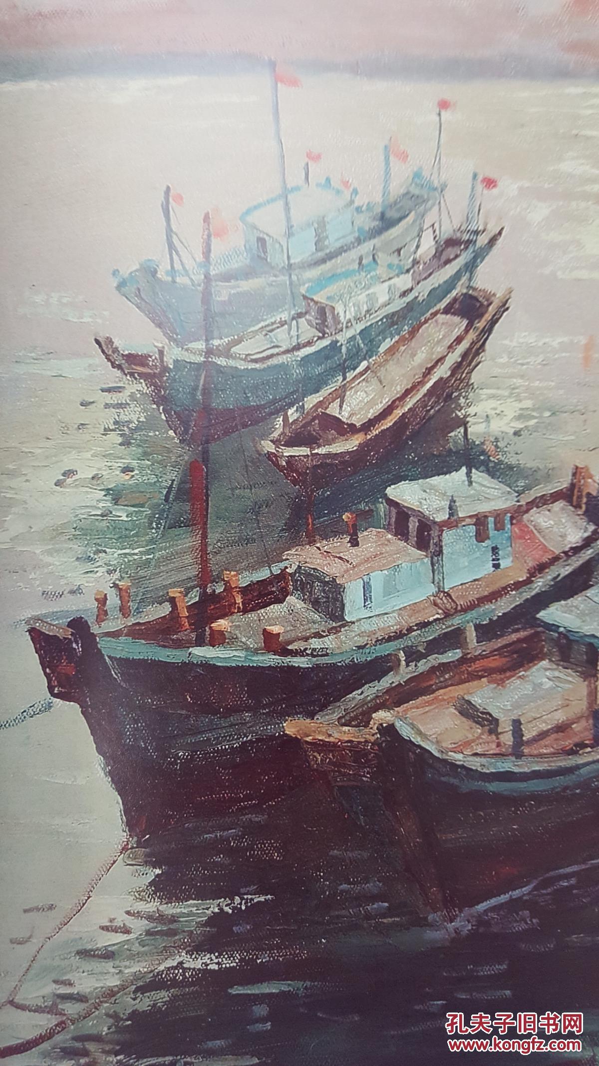 刘红油画写生集
