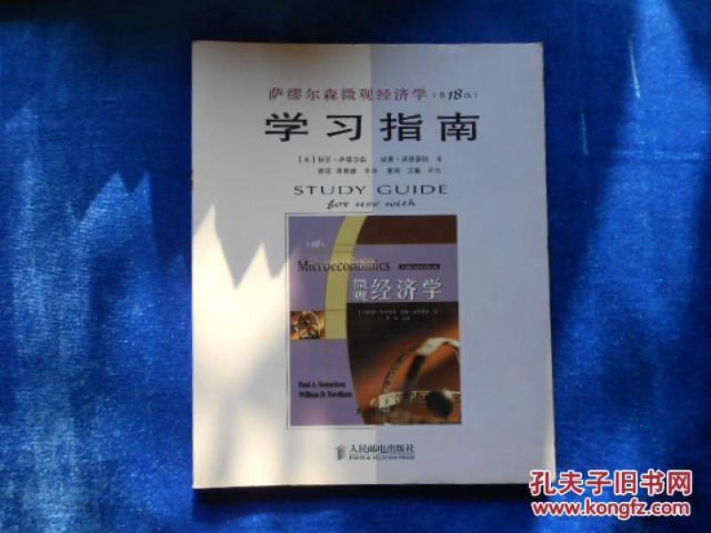 18岁应该学的经济学_...理财十大品牌 18岁以后学点理财学 20几岁学理财网上购买