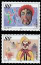 2000-19木偶和面具