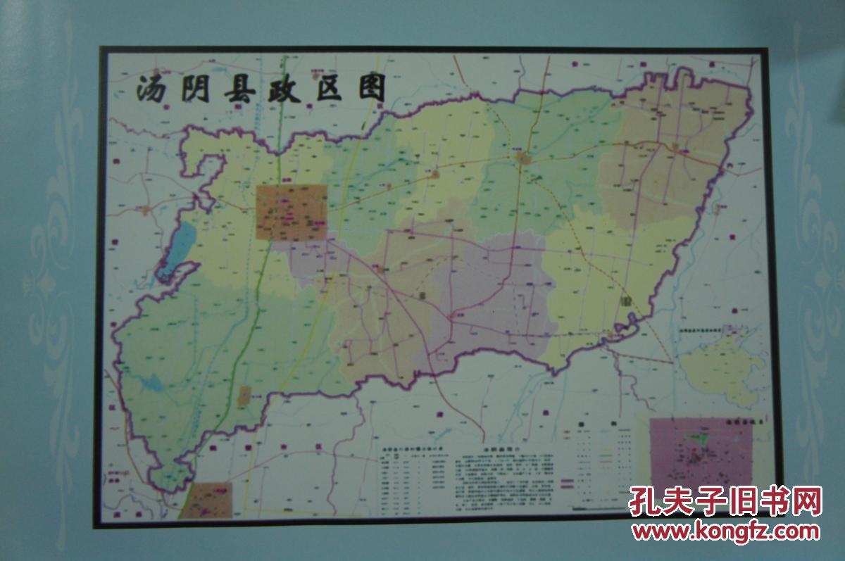 中国地名文化遗产丛书:千年古县 汤阴