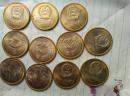 85年长城币：1元硬币     3-6 +