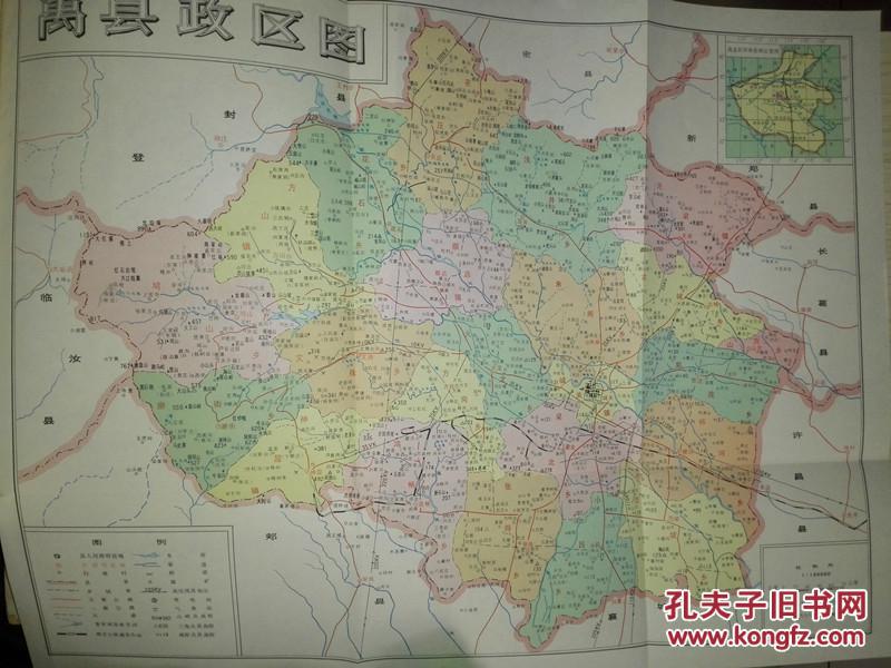 河南省长葛县地名志