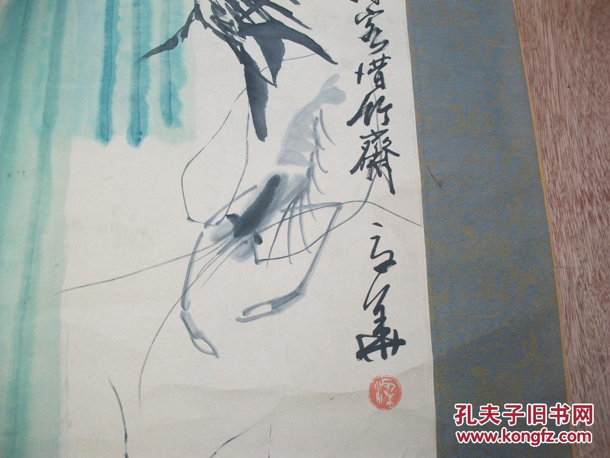 山东著名画家梁立华清趣图真迹