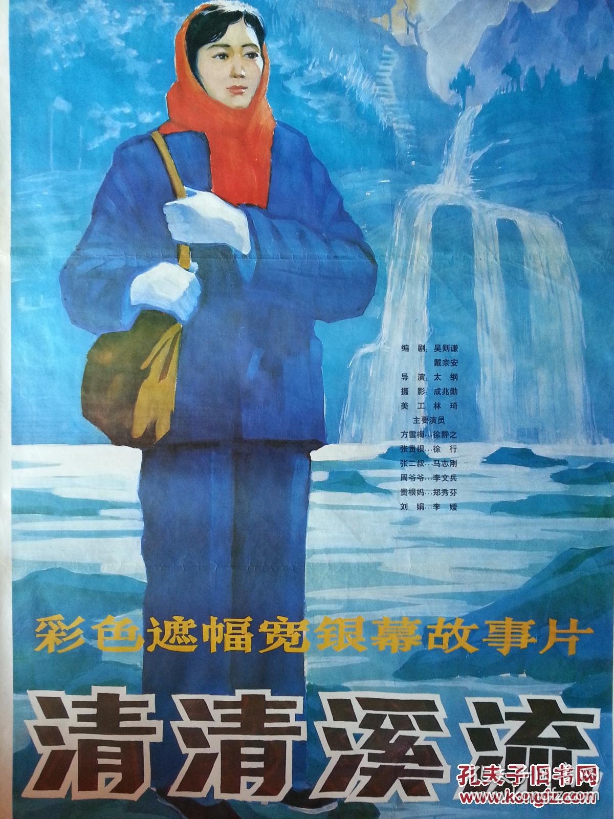 马志刚