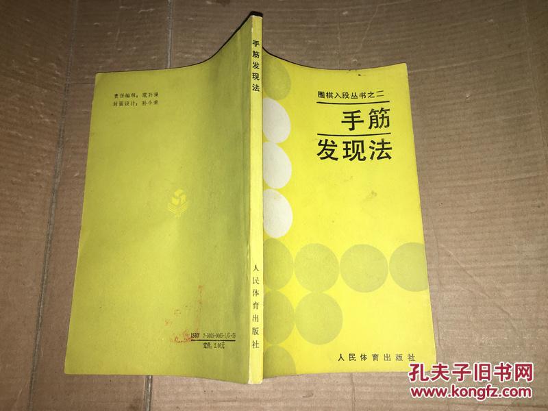 s32 手筋发现法