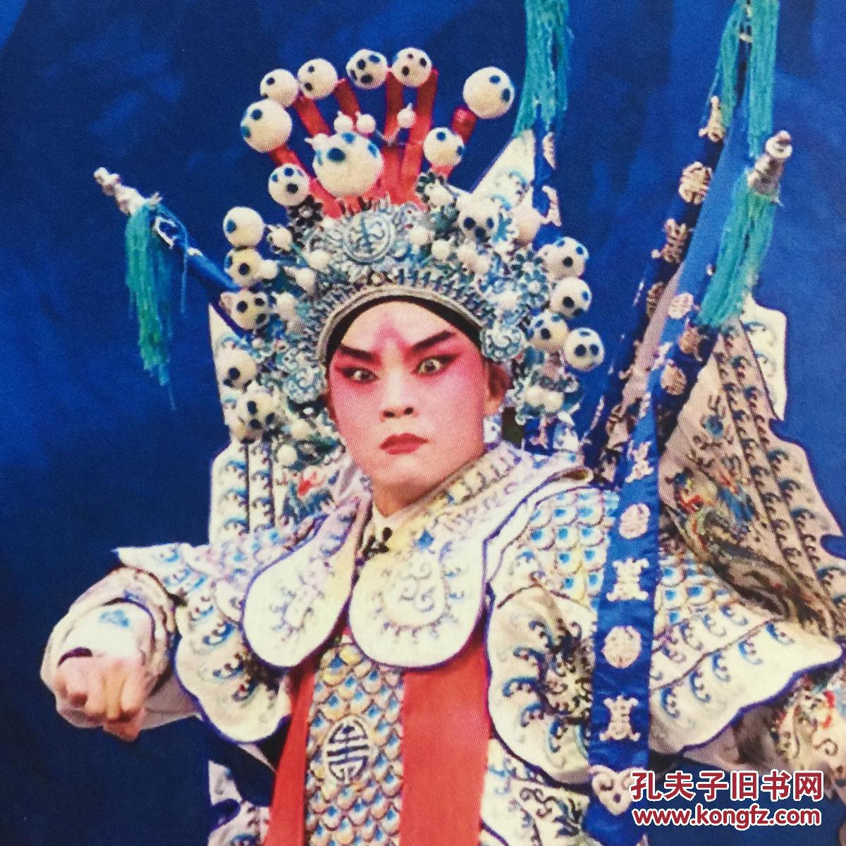 著名秦腔演员武晓西亲笔签名自制6寸铜版纸卡片