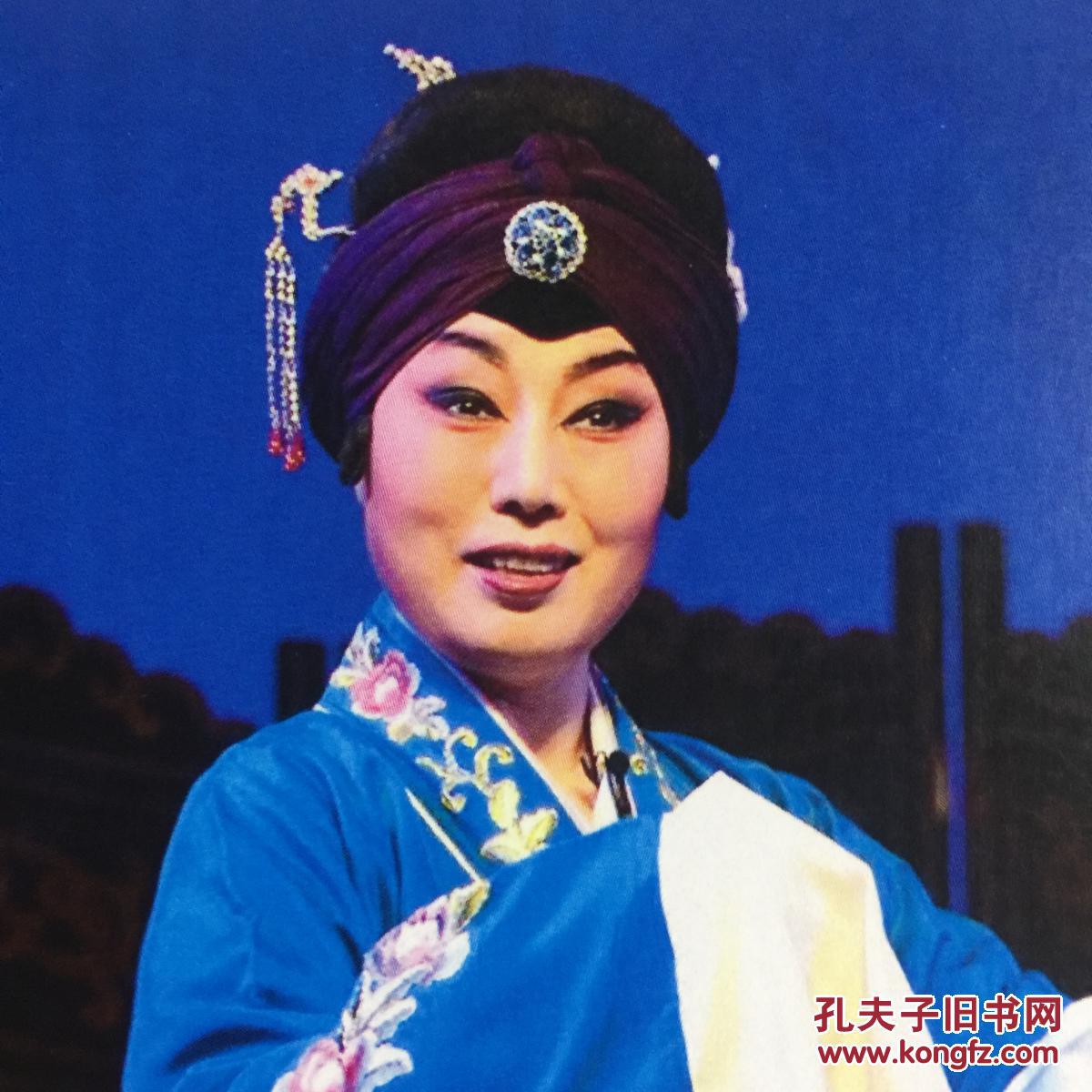 著名秦腔演员柳水涛亲笔签名自制6寸铜版纸卡片