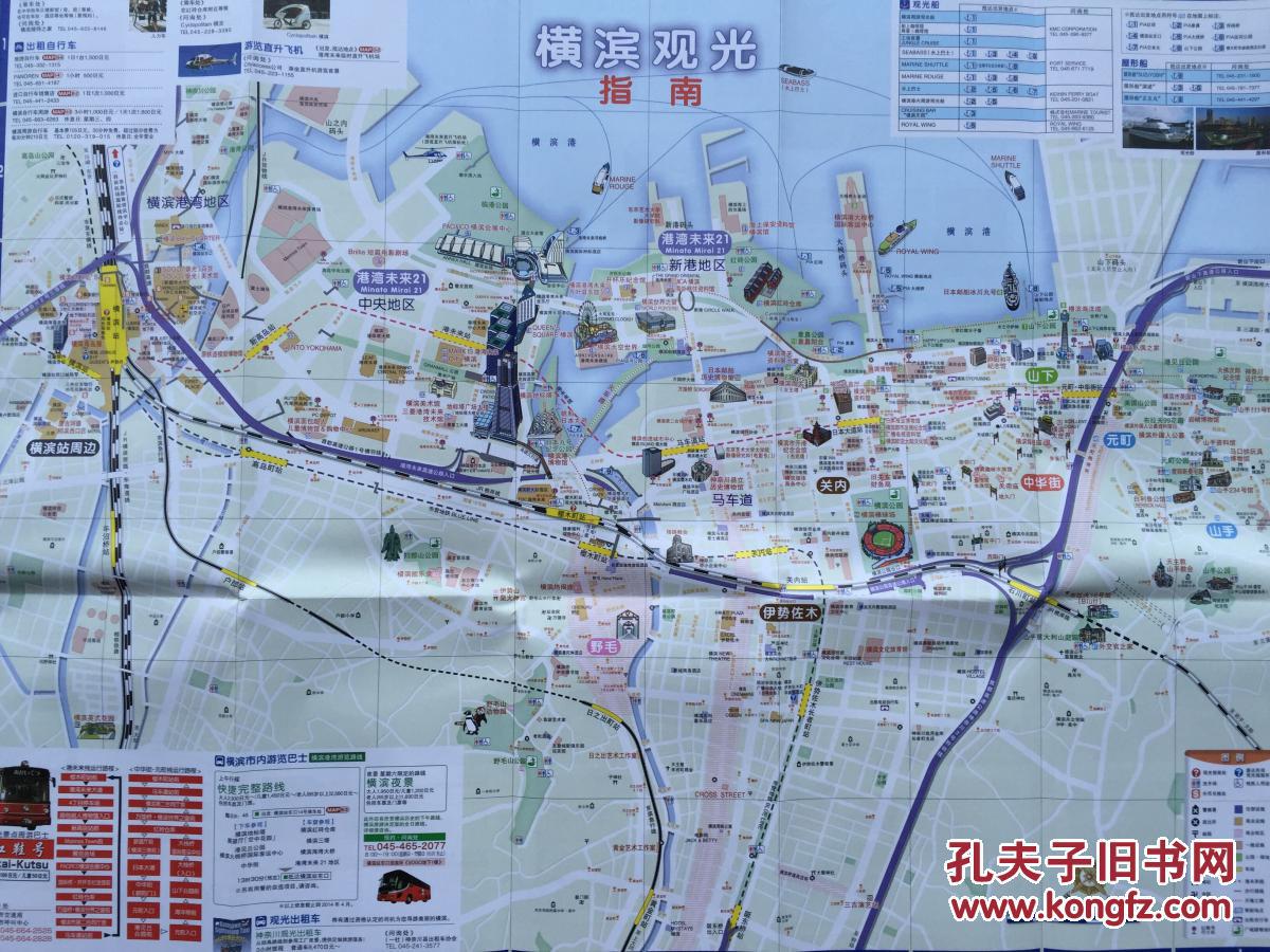 横滨观光指南图横滨地图横滨市地图日本地图日本旅游图