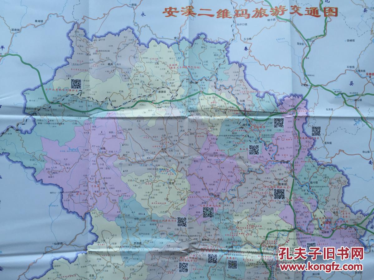 安溪地图安溪县地图2014年泉州地图泉州市地图