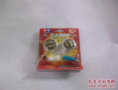 悠悠球 奥迪双钻 东方明珠