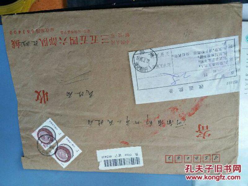 什么叫挂号信和普通信 p4YBAFkSedGAHZVyAADOu8t4mWc582_n.jpg