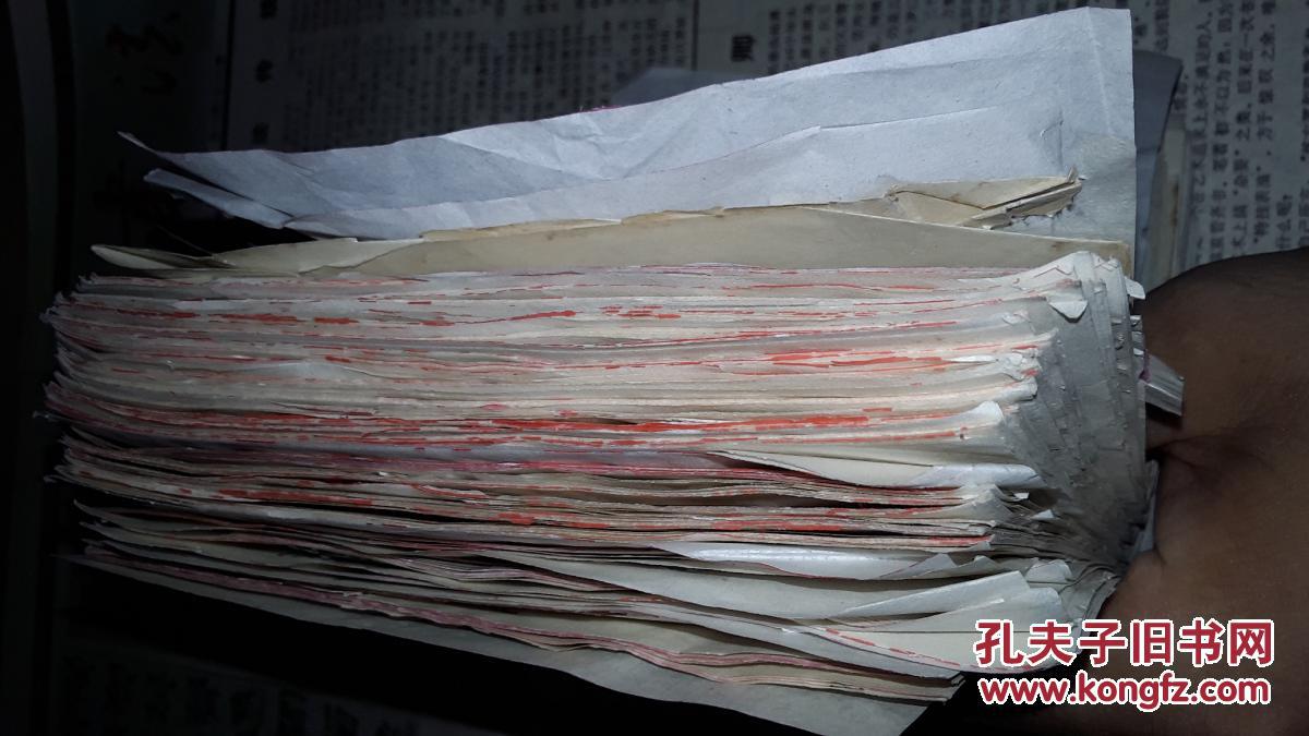 中医处方一沓若干张见图