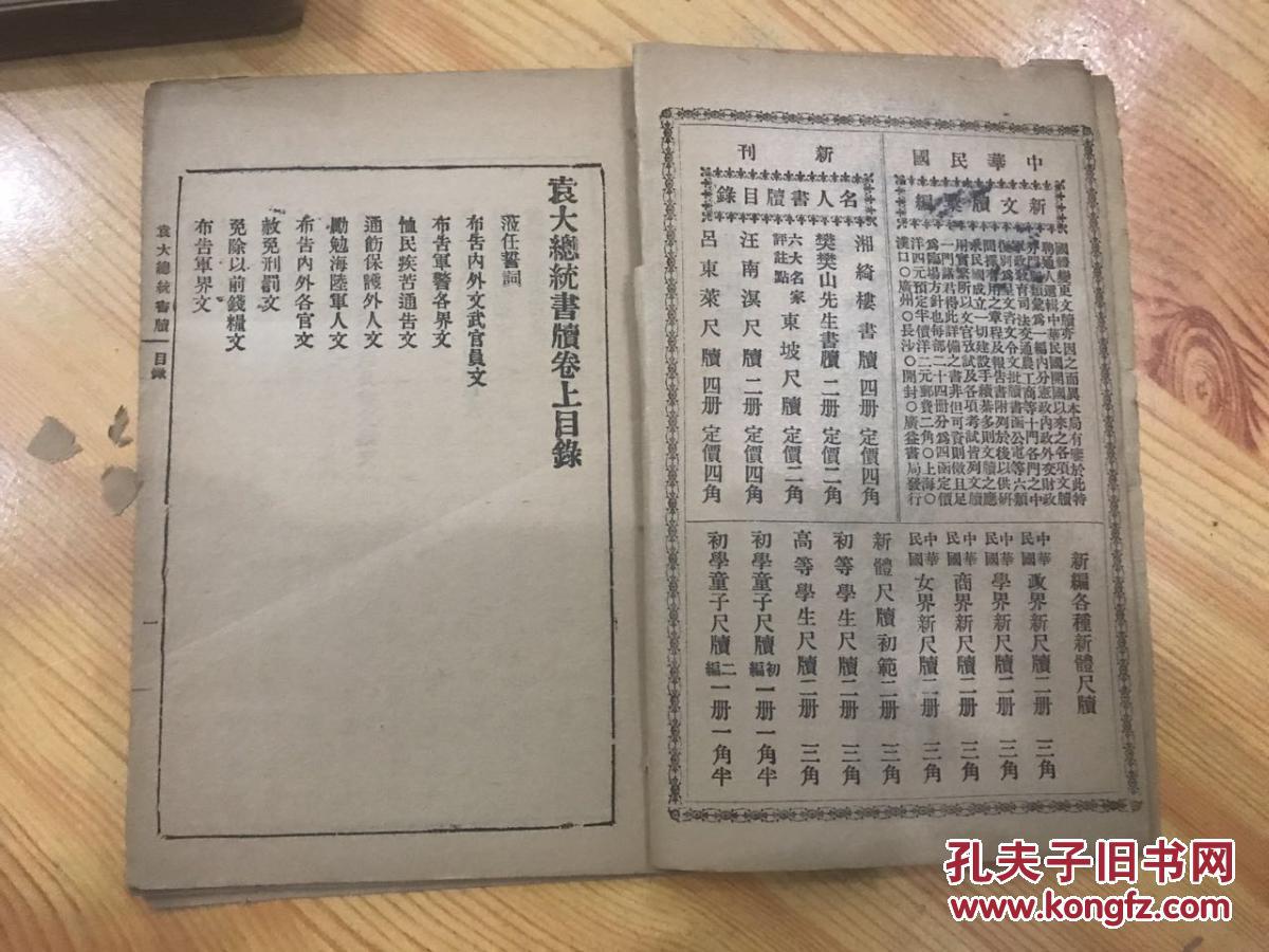 品牍内衣_内衣美女(2)