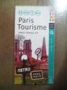 外文原版单张地图    PARIS TOURISME