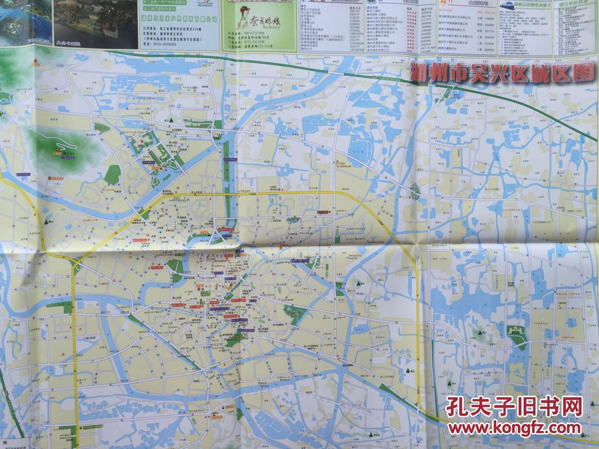 湖州吴兴区交通旅游图 2013年 吴兴地图 吴兴区地图 湖州地图