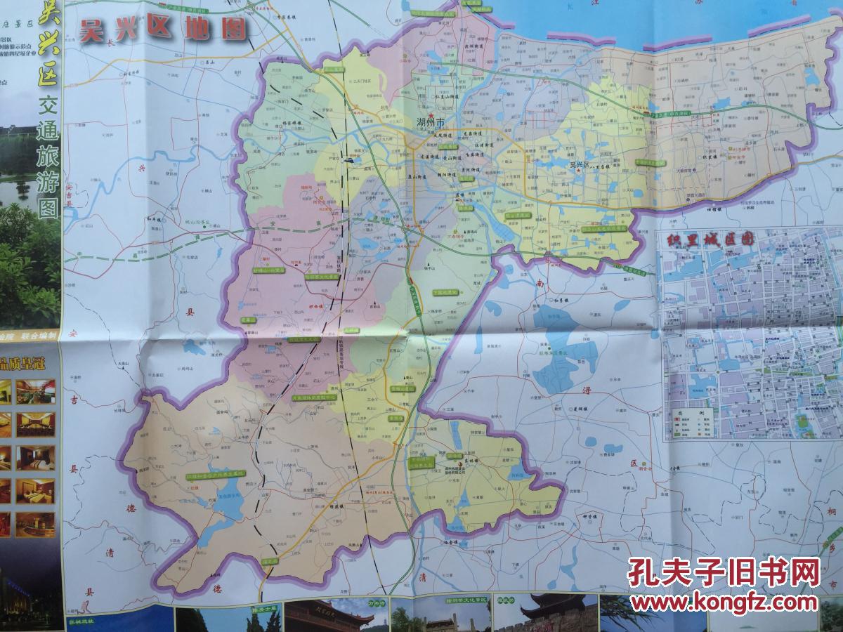 湖州吴兴区交通旅游图 2013年 吴兴地图 吴兴区地图 湖州地图