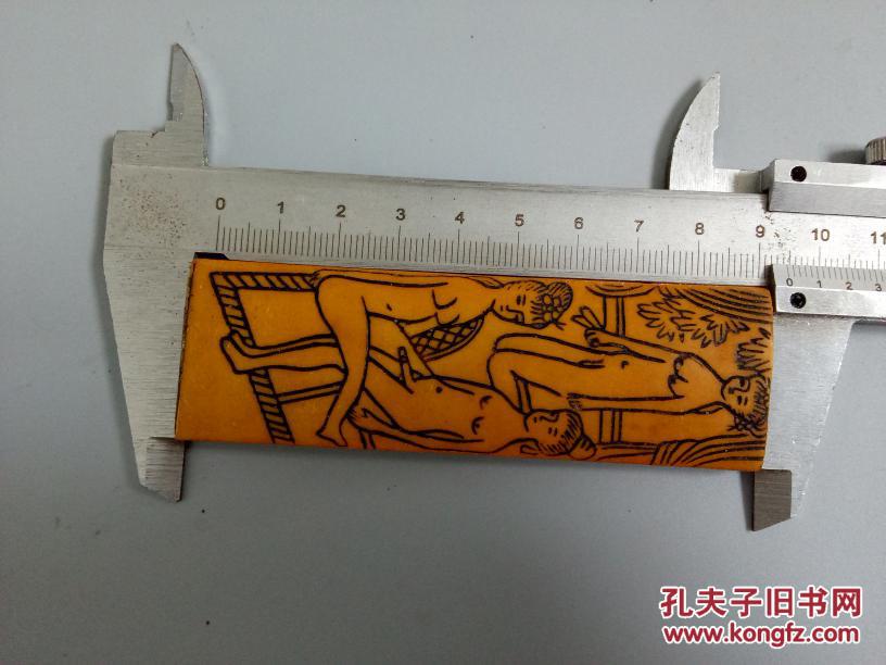 传世清代压箱底春宫人物把件一套