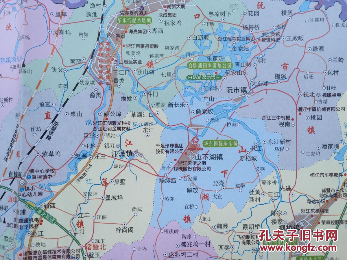 诸暨市旅游交通图 2016年 诸暨市地图 诸暨地图 绍兴地图