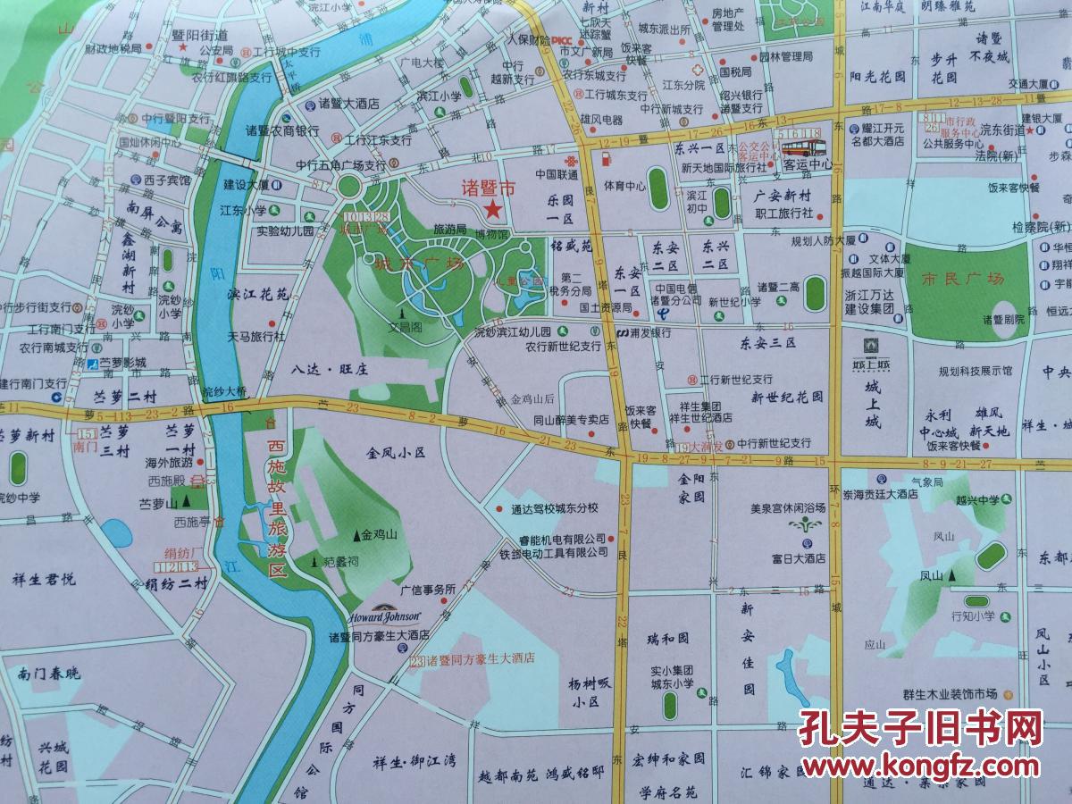 诸暨市旅游交通图 2016年 诸暨市地图 诸暨地图 绍兴地图