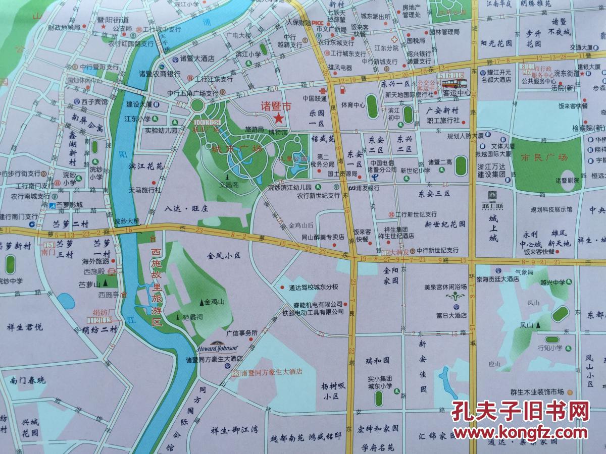 诸暨市旅游交通图 2016年 诸暨市地图 诸暨地图 绍兴地图图片