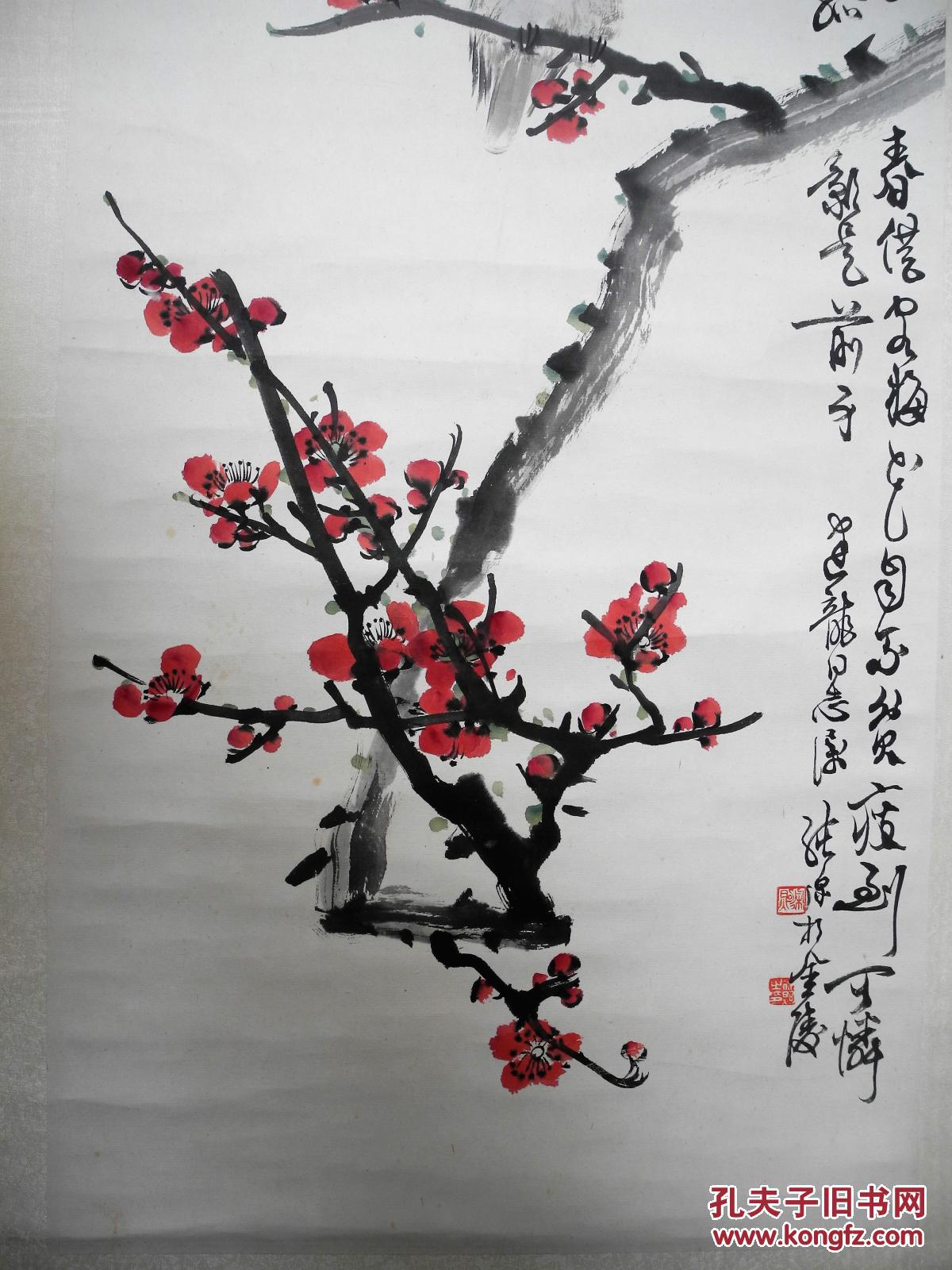 【名家书画】中书协会鉴定评估委员会委员徐纯原花鸟画《齐头又一春》