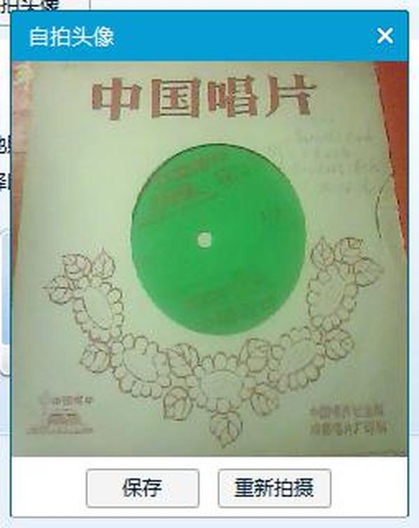 金珠玛米赞二胡曲谱(4)