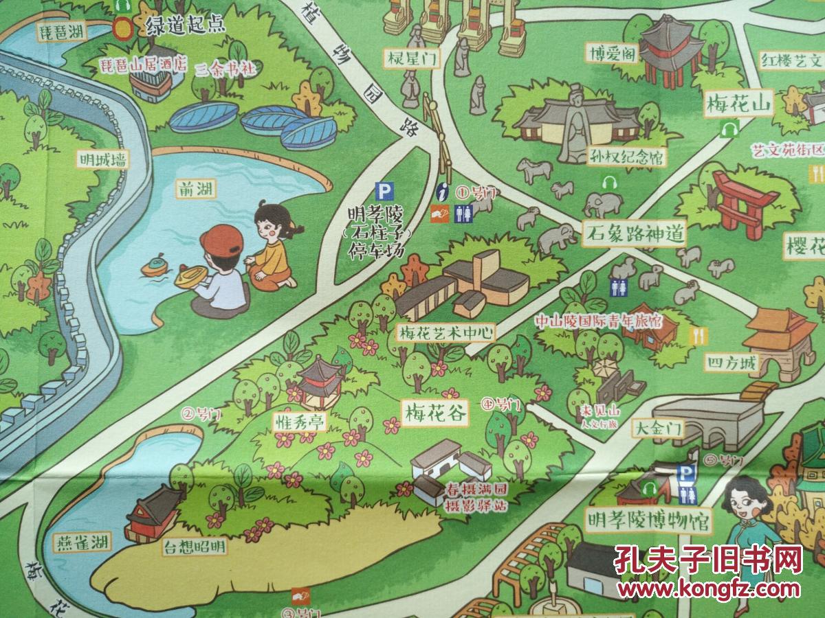南京钟山 手绘地图 钟山导游图 钟山旅游图 南京地图