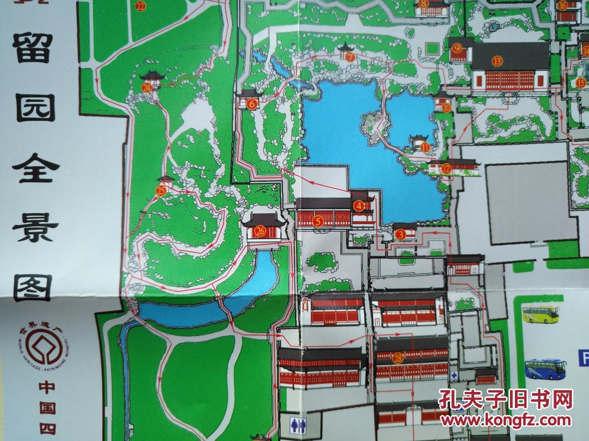 苏州市留园导游图留园地图留园旅游图苏州地图苏州市地图