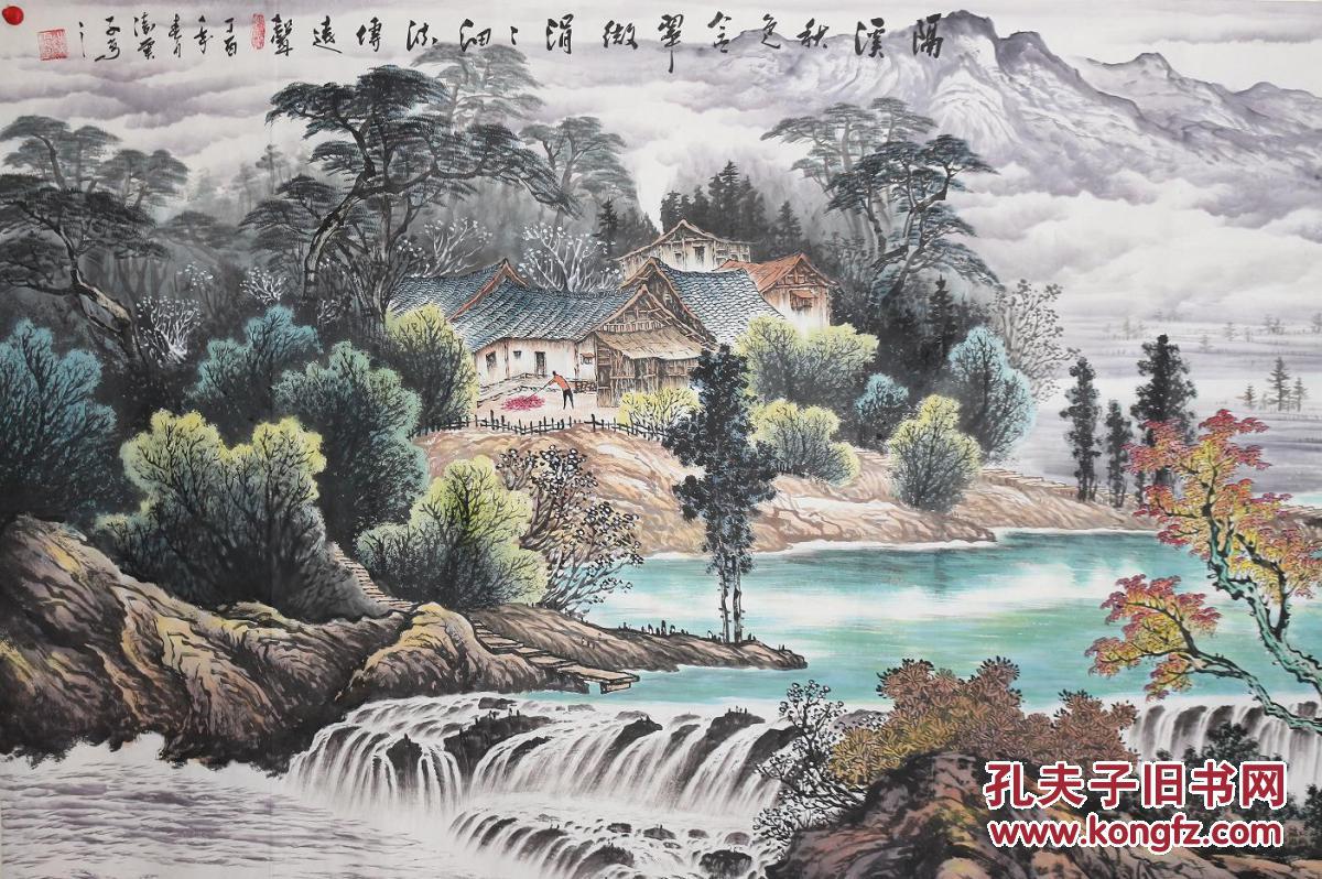 中国美协江西分会员凌云子纯手绘小八尺精品山水