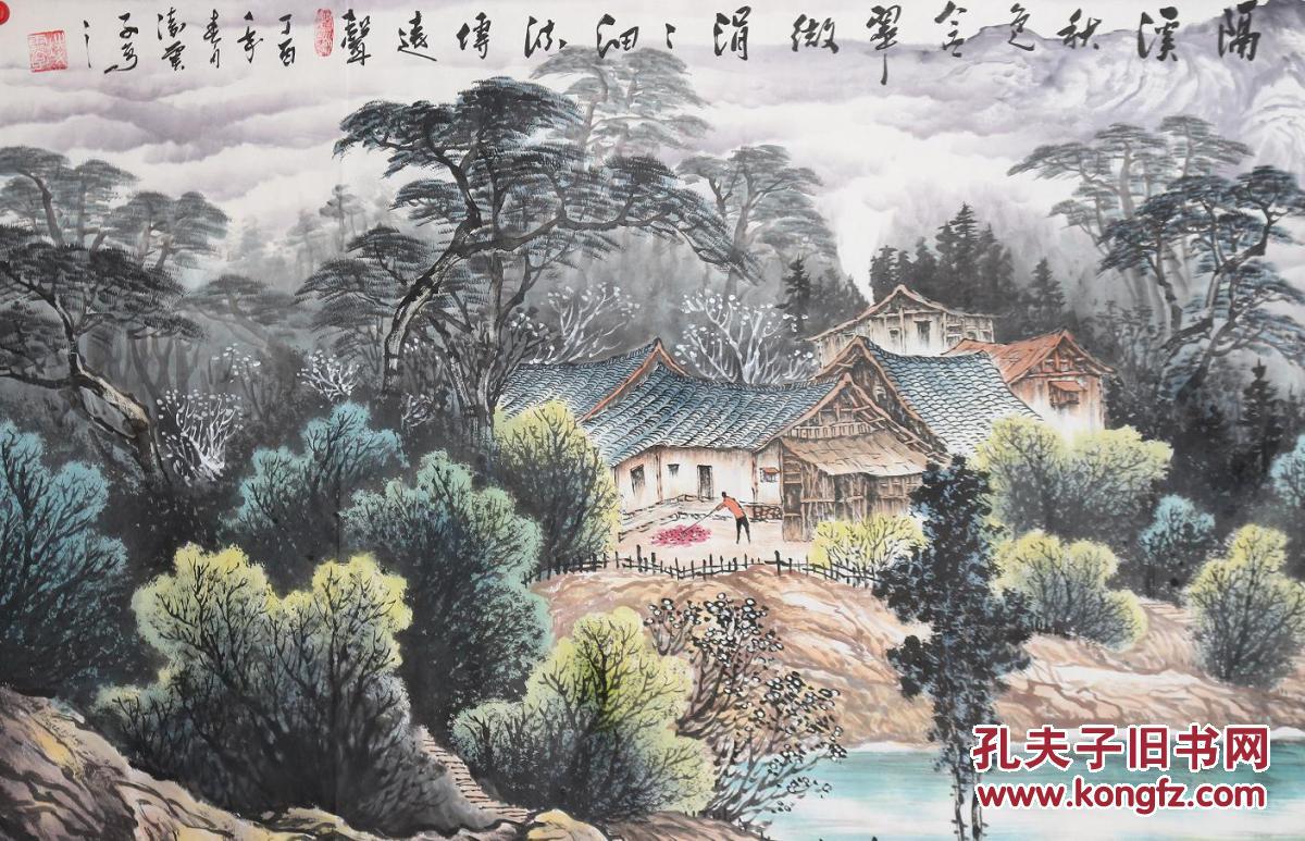中国美协江西分会员凌云子纯手绘小八尺精品山水