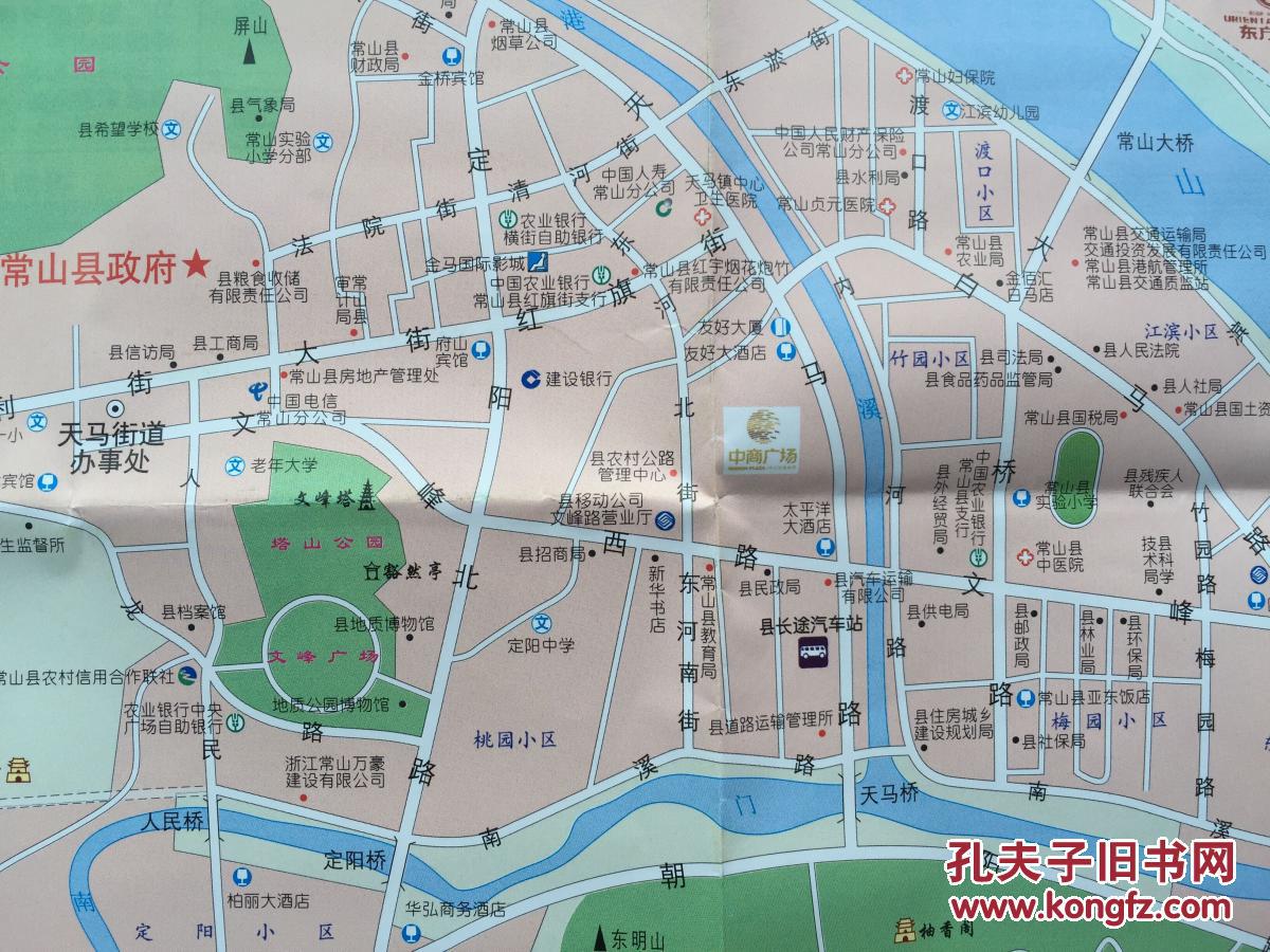 常山县交通旅游图 常山县地图 常山地图 衢州地图