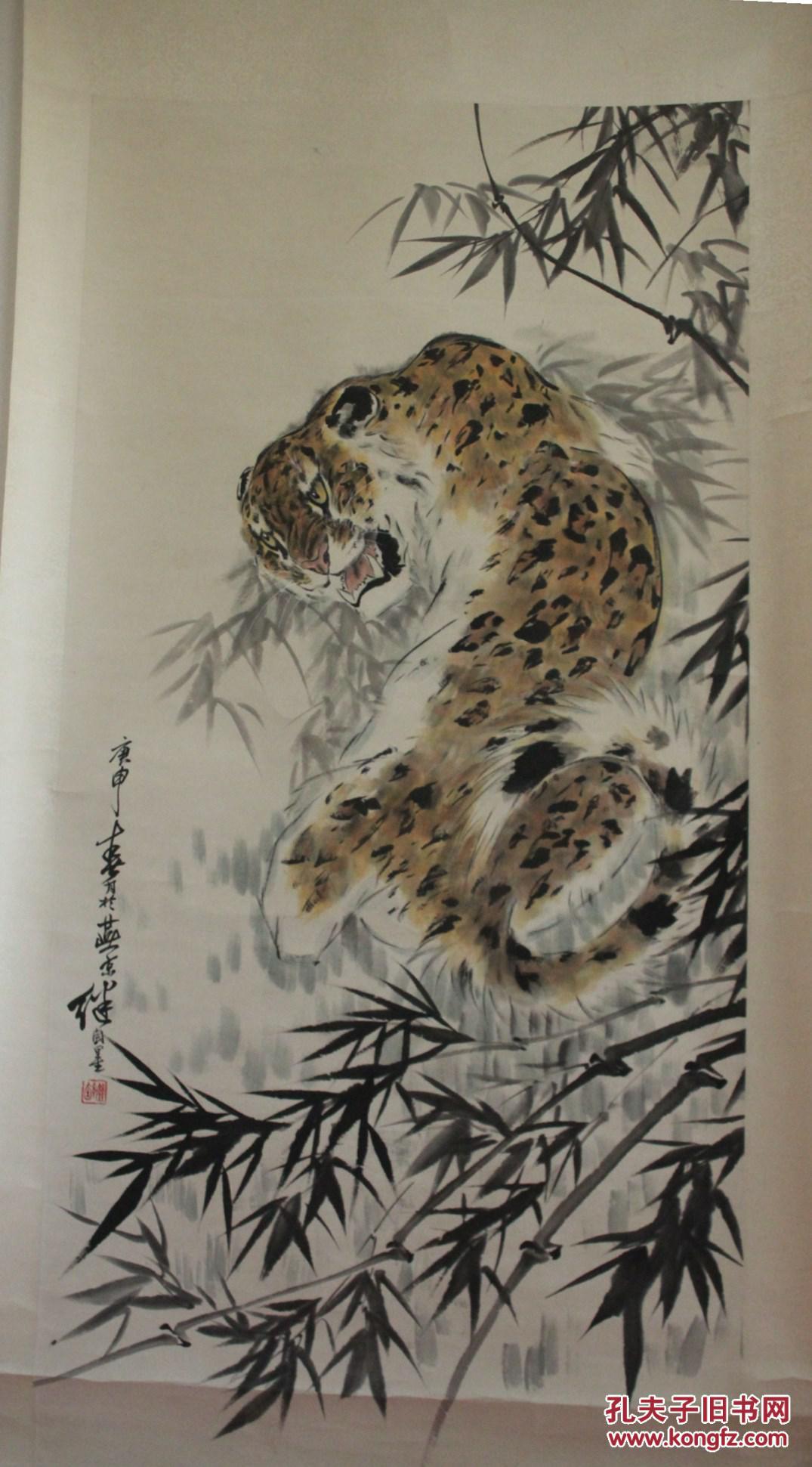 著名画家刘继卣