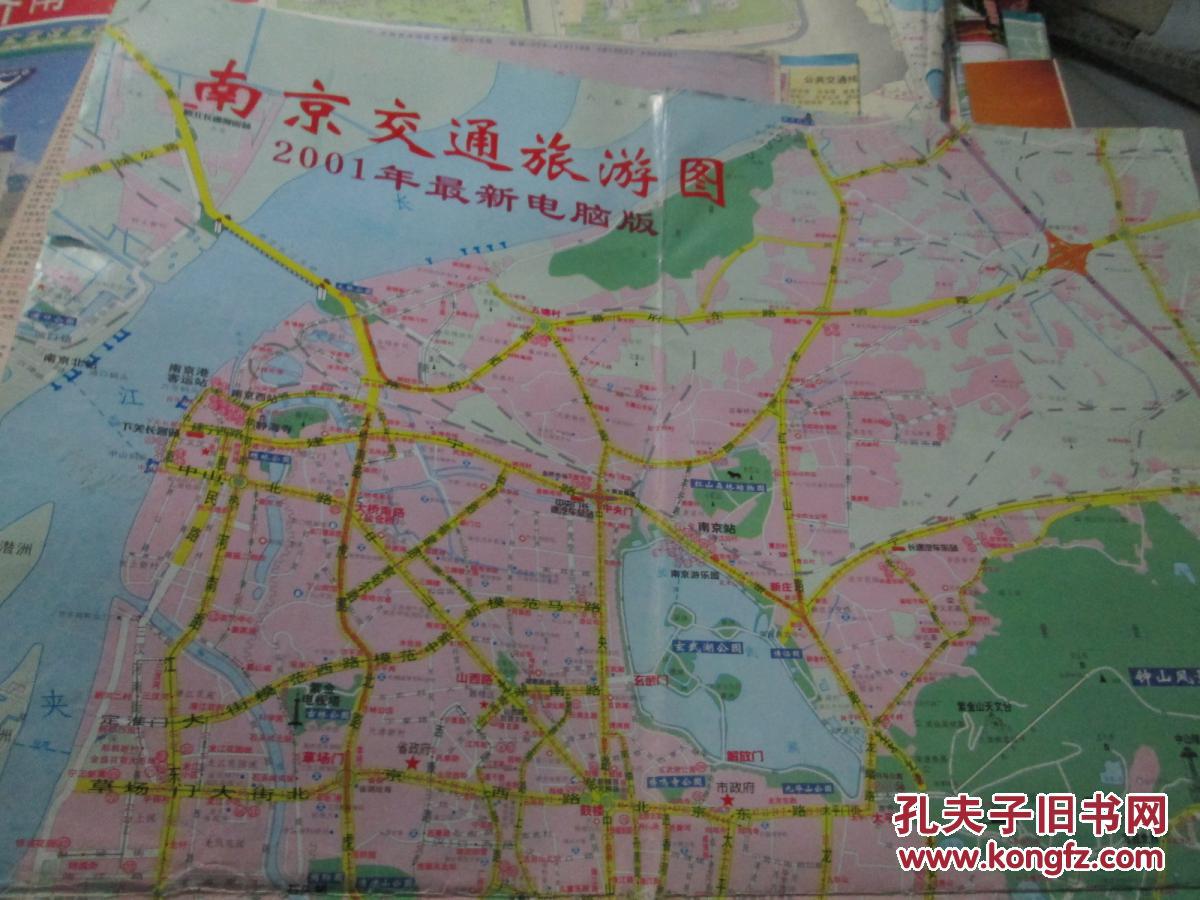 南京地图:南京交通旅游图2001