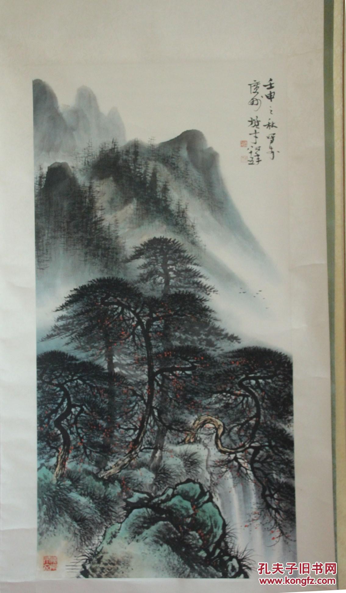当代国画家黎雄才