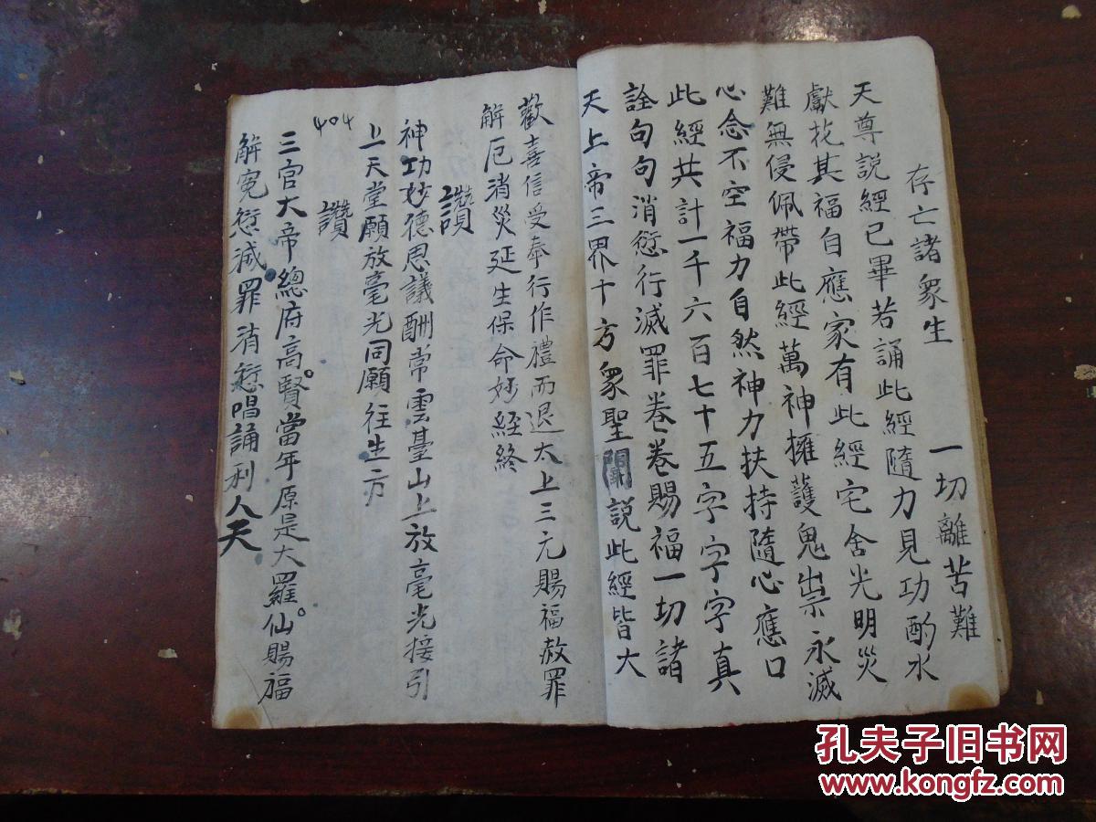 简谱写法_简谱附点音符写法图解(3)