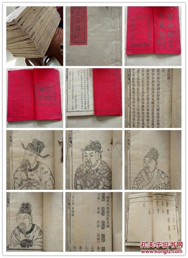 赵匡胤简谱_大宋传奇之赵匡胤殷桃