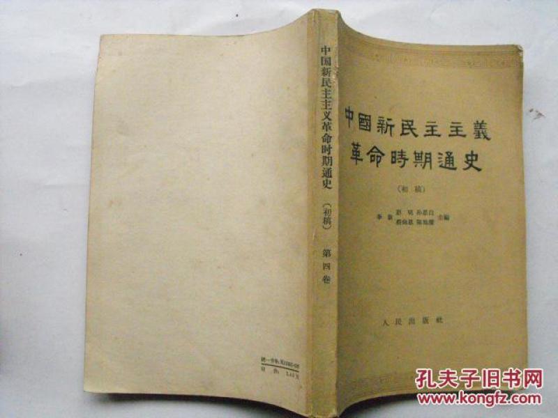 粟芦曲谱上海辞书出版社_甜芦粟