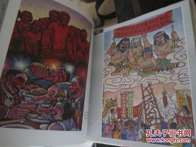 中国漫画书系(全18册)