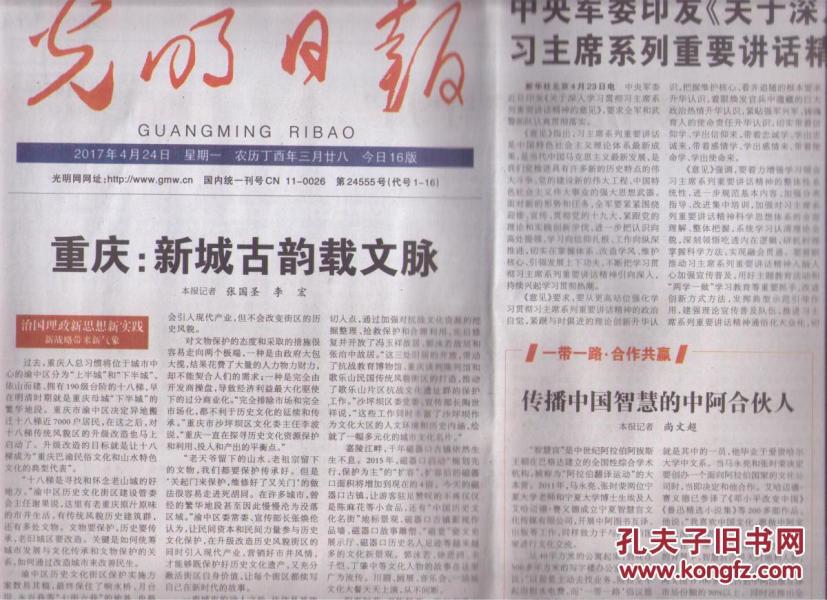 什么是精神之钙 p4YBAFkIDTeANEnbAARVIKmxXz0856_n.jpg