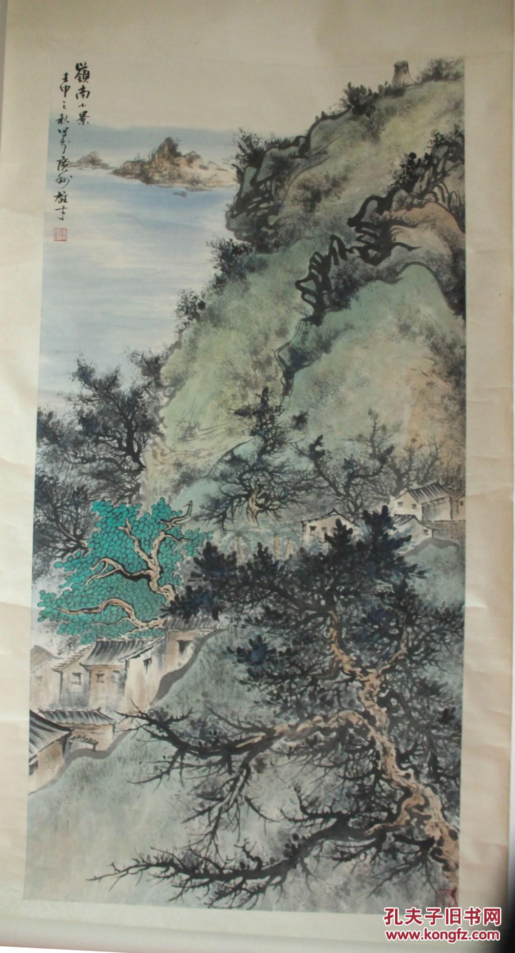 著名画家黎雄才