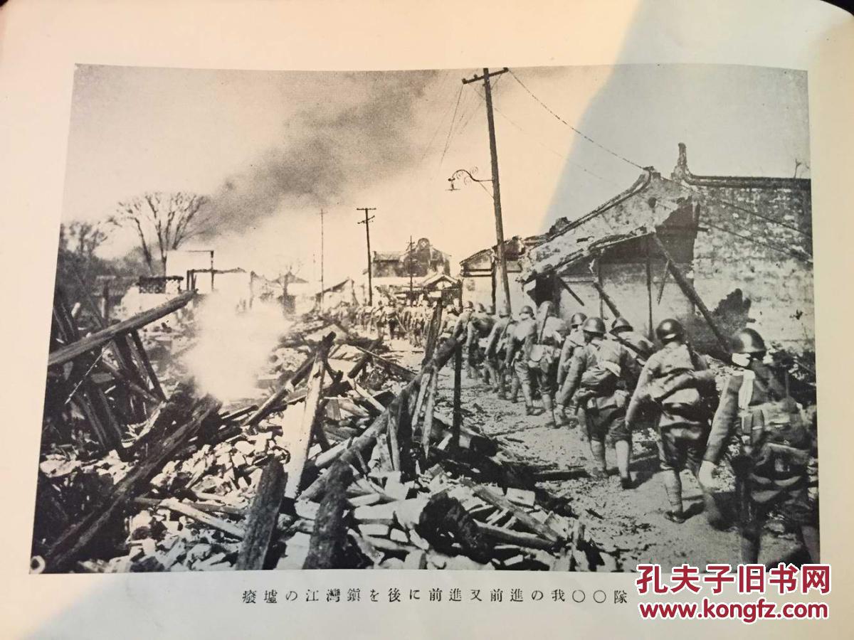 陆军篇,1932年第一次淞沪抗战的资料少见