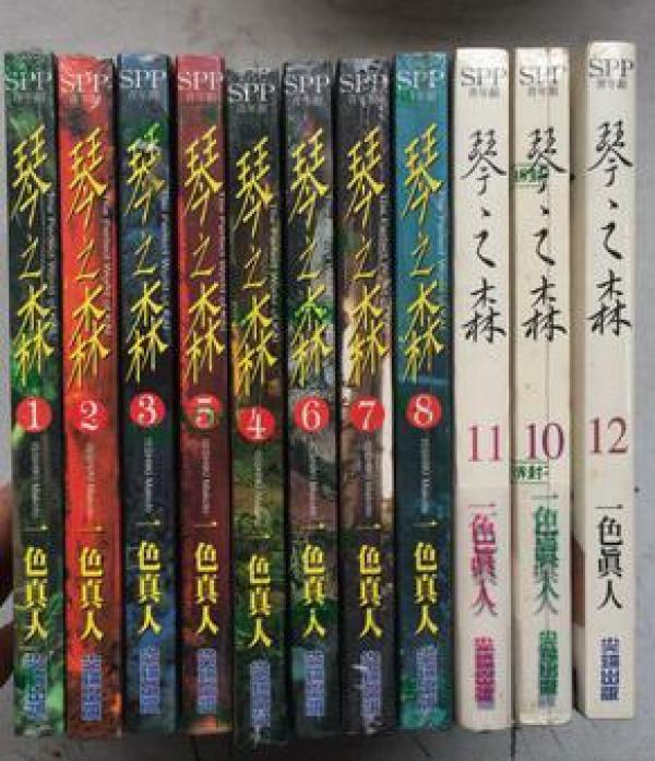 日本卡通漫画:琴之森(第1-12卷,12册合售,大开娇女病漫画图片