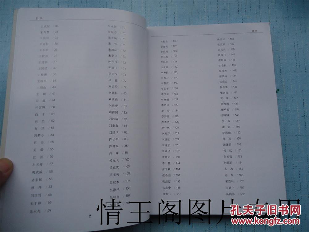 风信楼曲谱_钢琴简单曲谱(3)