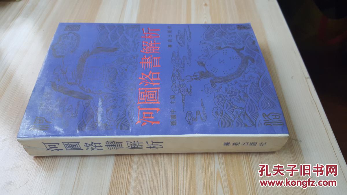 河图洛书标注cad解析吊顶sa图片