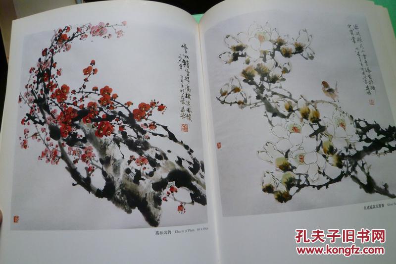 王森祥国画作品优选【有作者签名印章】