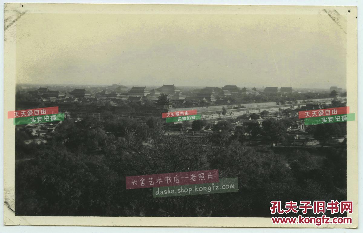 民国从景山上眺望北京故宫紫禁城全景老照片