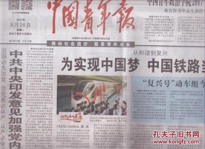 香港回归20年经济总量_香港回归20年绘画(3)