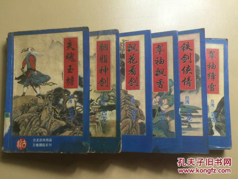 半壶纱古筝谱d调曲谱(2)