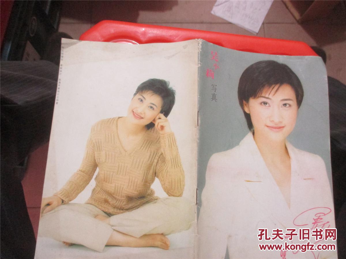 吴小莉写真